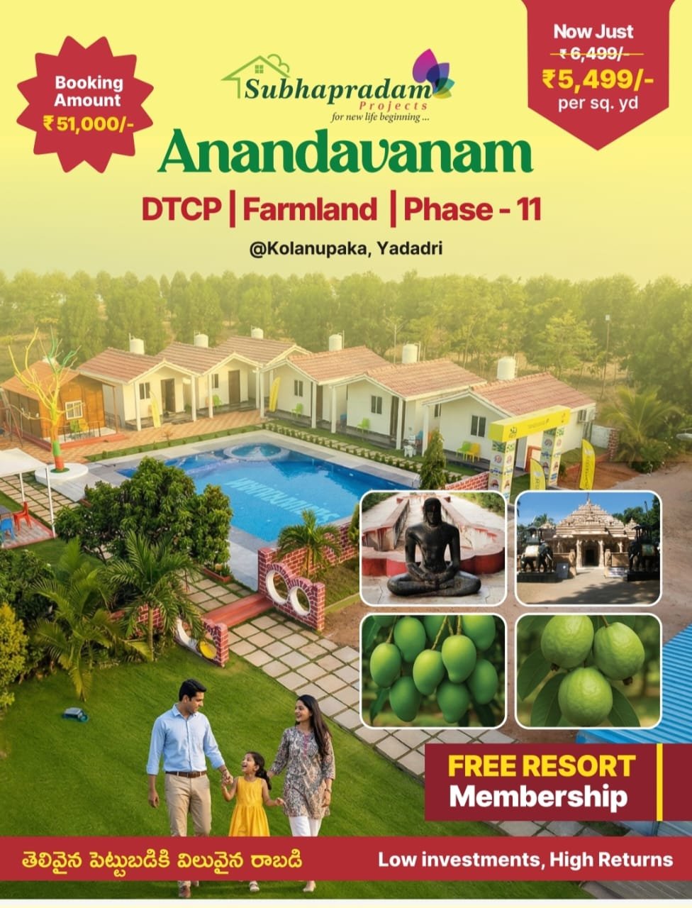 Subhapradam DTCP & Farm Lands at Yadadri